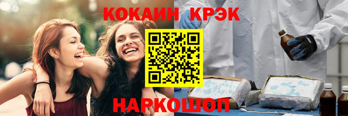 Губкинский  Cocaine  Вход с VPN  Кокаин VHQ  КОКАИН 98% 