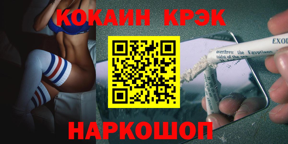 Cocaine Боливия Губкинский