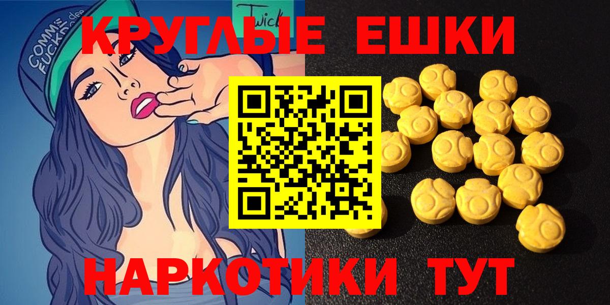 Экстази  это как зайти  Губкинский  Ecstasy Philipp Plein  Ecstasy Philipp Plein  Вход с VPN 