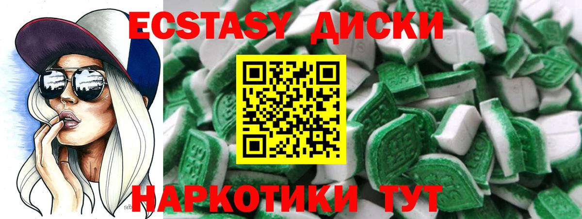 ЭКСТАЗИ бентли Губкинский