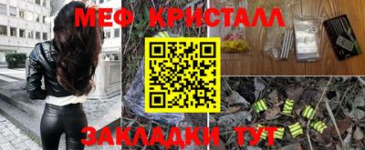 ПСИЛОЦИБИНОВЫЕ ГРИБЫ Краснознаменск