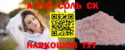ПСИЛОЦИБИНОВЫЕ ГРИБЫ Краснознаменск