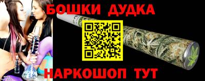 альфа пвп VHQ Краснодар