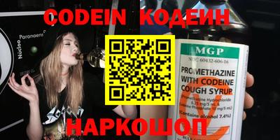альфа пвп VHQ Краснодар