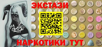 ПСИЛОЦИБИНОВЫЕ ГРИБЫ Краснознаменск
