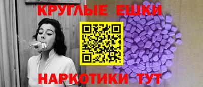 ПСИЛОЦИБИНОВЫЕ ГРИБЫ Краснознаменск