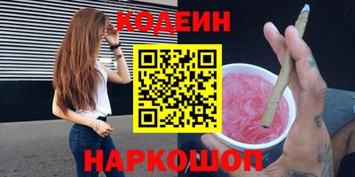 ПСИЛОЦИБИНОВЫЕ ГРИБЫ Краснознаменск
