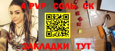 ПСИЛОЦИБИНОВЫЕ ГРИБЫ Краснознаменск