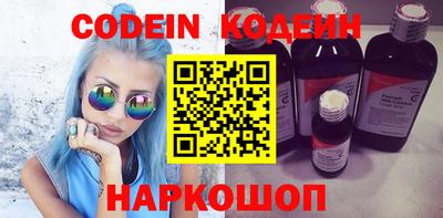 альфа пвп VHQ Краснодар