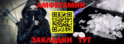 альфа пвп VHQ Краснодар