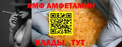 альфа пвп VHQ Краснодар