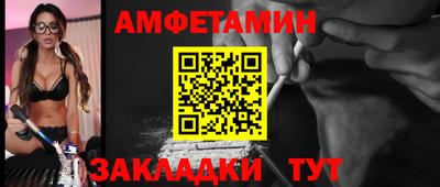 альфа пвп VHQ Краснодар