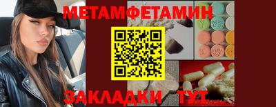 ПСИЛОЦИБИНОВЫЕ ГРИБЫ Краснознаменск
