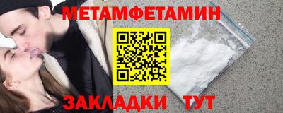 альфа пвп VHQ Краснодар