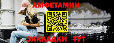 альфа пвп VHQ Краснодар