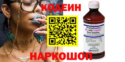 альфа пвп VHQ Краснодар