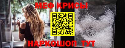 ПСИЛОЦИБИНОВЫЕ ГРИБЫ Краснознаменск