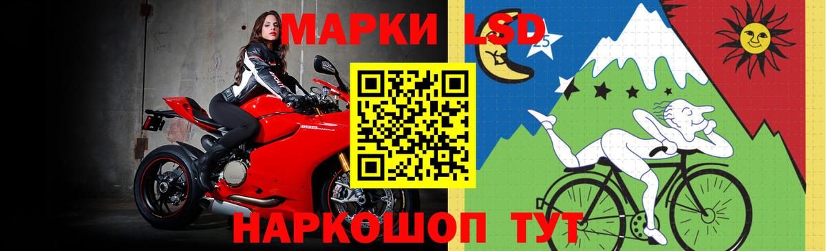 ЛСД экстази кислота  Лсд 25 экстази  Вход с VPN  Губкинский  ЛСД экстази кислота 