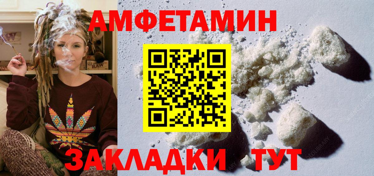 МЕТАМФЕТАМИН Methamphetamine  Вход с VPN  МЕТАМФЕТАМИН Methamphetamine  Губкинский 