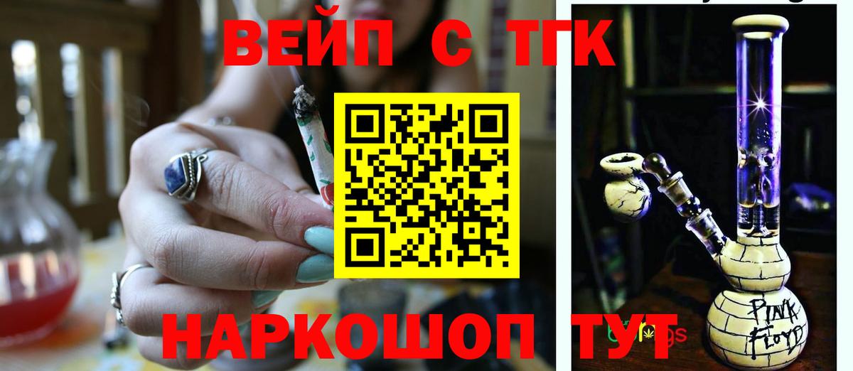 Дистиллят ТГК концентрат Губкинский