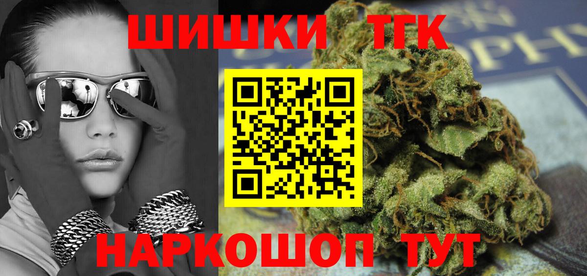 Конопля марихуана Губкинский