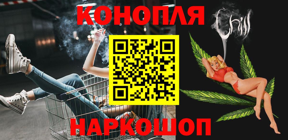 Канабис THC 21%  Вход с VPN  Бошки марихуана SATIVA & INDICA  Губкинский  Конопля ГИДРОПОН 
